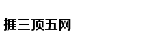 为何宋后华夏文明出现断裂